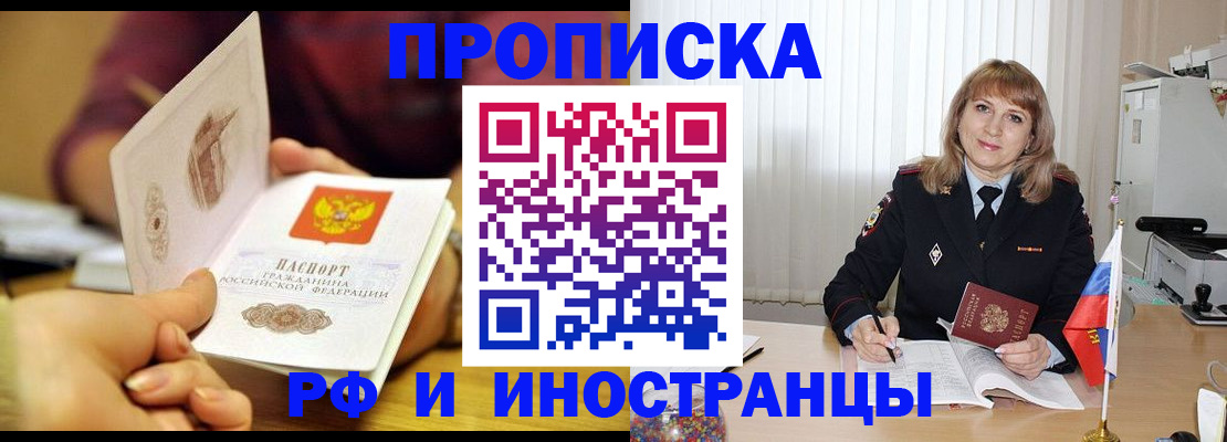 пропишу в квартире в Кингисеппе