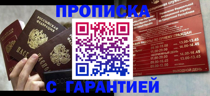 регистрация для дет. сада в Кингисеппе